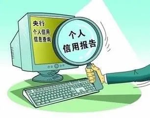疫情期间，您想知道的征信那些事儿