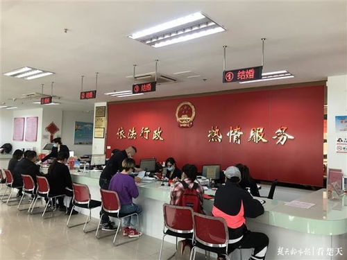 婚登、低保等民政服务实现跨区通办，详情请来电咨询