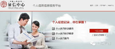 黄浦区诚信活动周 信息咨询联动粉丝福利，打造安心消费新体验