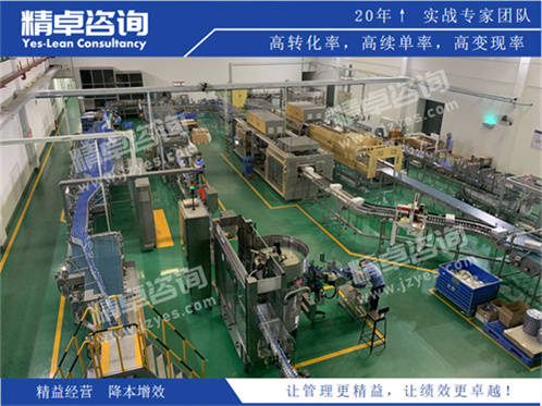 车间5S管理与看板管理的运用原则 提升生产量、信息流动与作业效率